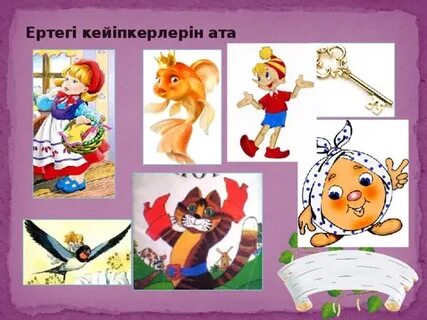 Sexho bo zobone tojike vedio