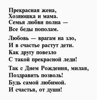 Стих василию