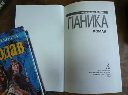 Супер издательство отзывы