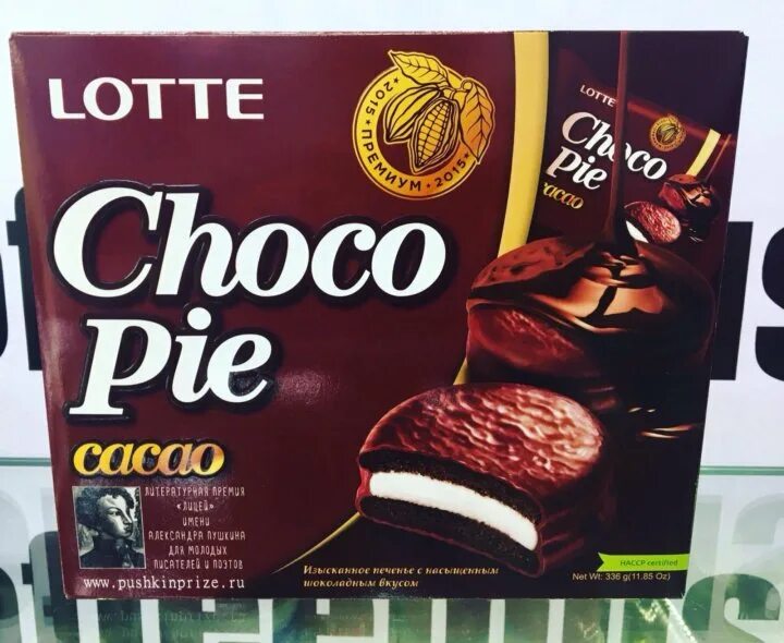 Шоко цена. Choco pie 12 шт. Лотте Чоко Пай 12 штук. Choco pie Lotte 12 шт. Печенье Чоко Пай 12 шт.