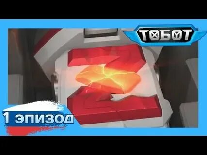 Тобот герои дэйдо отзывы