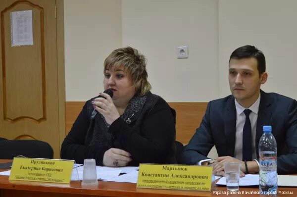 Управ жилищник. Управ жилищник. Глава управы северное бутово. Управ жилищник. Управа южное бутово.
