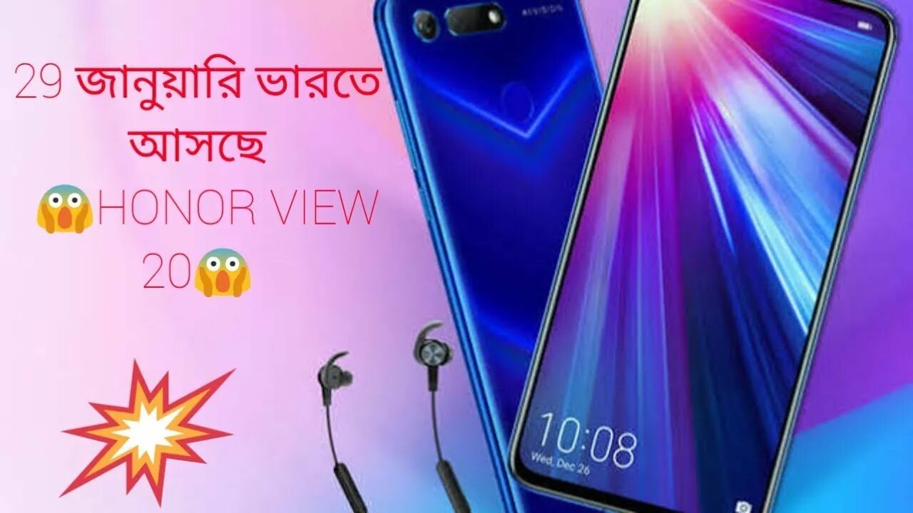 Honor 20 обновление. Honor view 20. Huawei view 20. Huawei Honor 20. Хуавей хонор 20вьев.