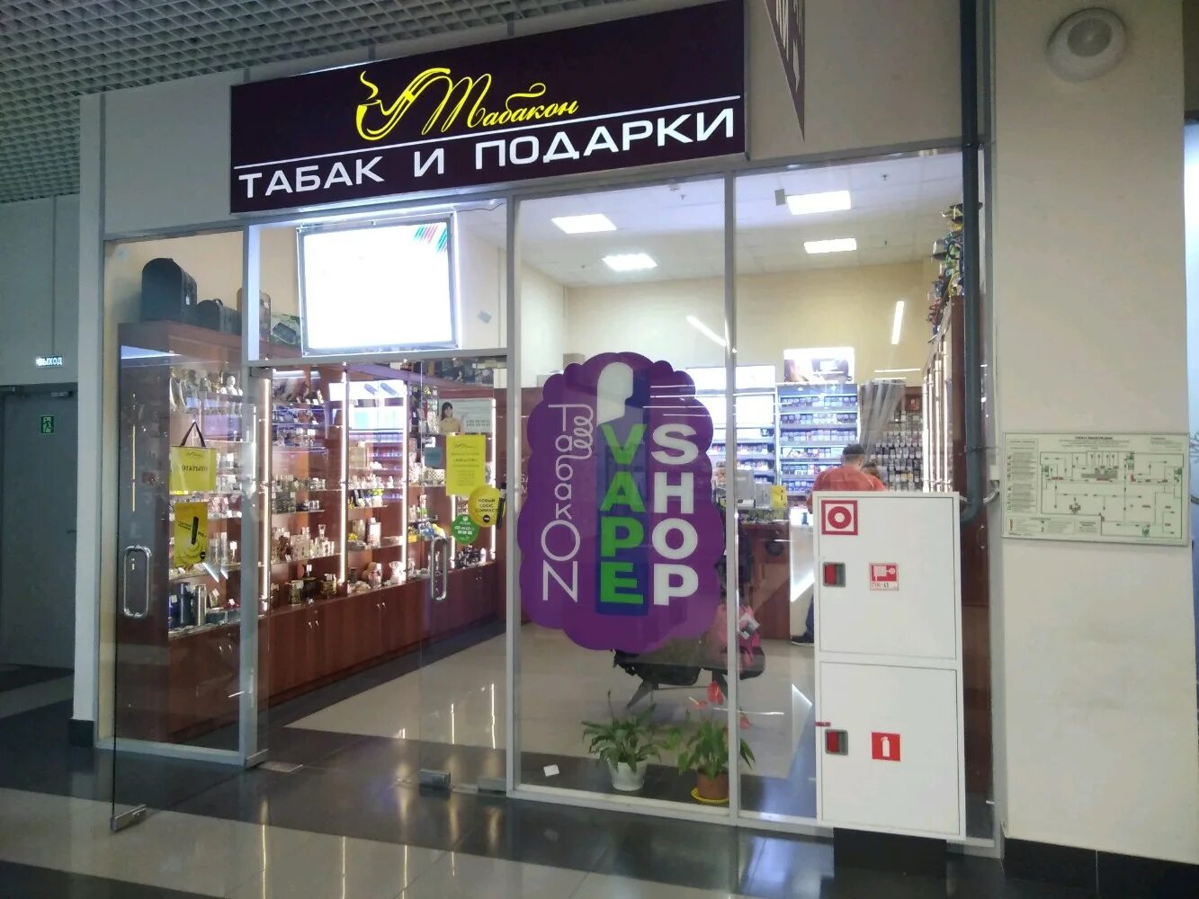 Табачный 26. Сопутствующие товары для табачного магазина. Табачный 26. Табачный магазин подольск. Docke профиль j30 (табачный).