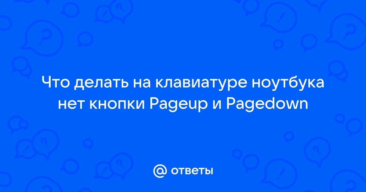 У него нет кнопки. У него нет кнопки