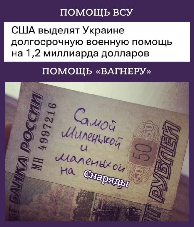 Мы делаем деньги из воздуха чтобы снова. Прикольные надписи про деньги. прикольные надписи на купюрах денежных. смешные надписи про деньги. послания на деньгах.