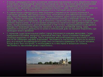 Как во славном было городе