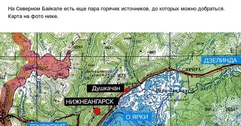 Горячие источники байкала на карте