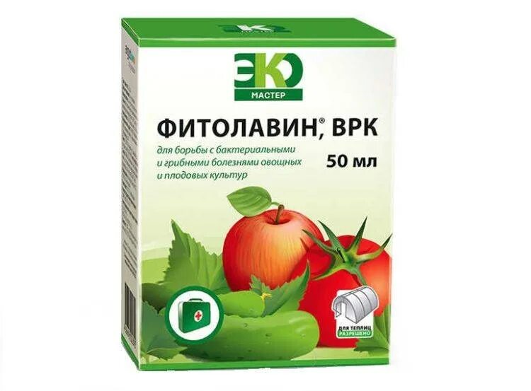 Фитолавин инструкция по применению. Август Фитолавин 50 мл, ВРК. Фитолавин Летто 20мл.. Фунгициды для растений. Фунгициды для плодовых деревьев.