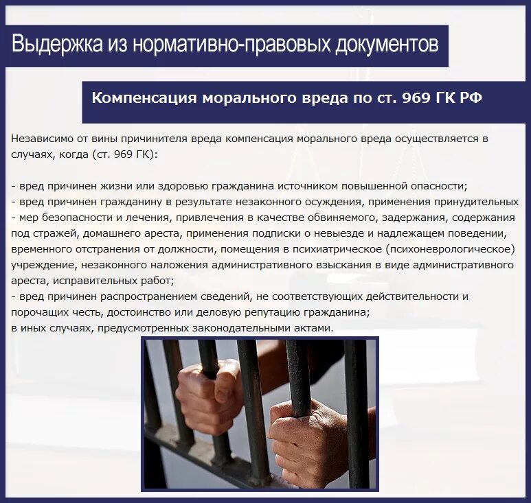 Условия отбывания наказания в исправительных учреждениях таблица. Оклад по должности фсин 2021. Условия оплаты после получения. Взыскания на заработок должника, отбывающего наказание. Колония поселения таблица.