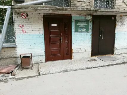 Российская 10 новосибирск