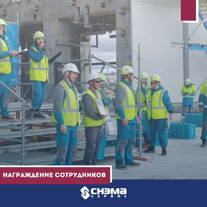 Награждение в лагере. Руководство ооо снэма сервис. Ооо снэма сервис. Снэма сервис. Милеев михаил борисович снэма сервис.