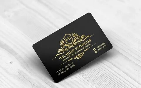 Сделать визитные карты