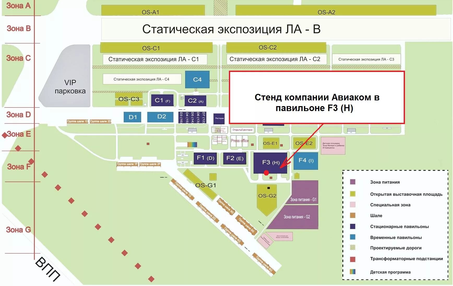 Жуковский аэропорт автостоянка. Автостоянка в жуковском фото. Парковки жуковский с трансфером. Международный аэропорт жуковский, жуковский парковка. Схема аэропорта жуковский парковка.