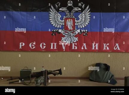 Без днр