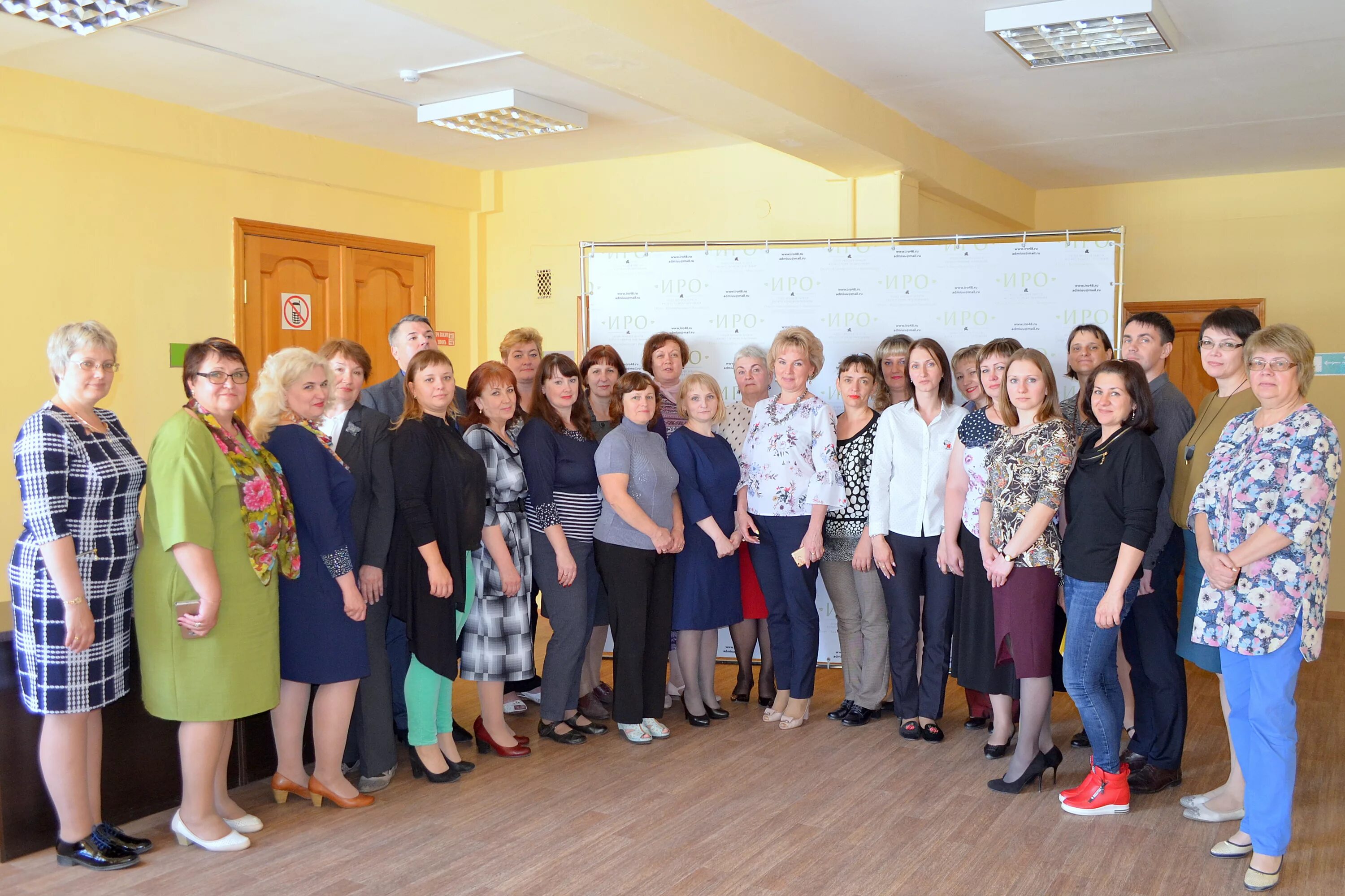 начальник управления образования и науки липецкой области. иро логотип. гаудпо ло институт развития образования. конкурс конкурс педагог психолог. институт развития образования липецк.