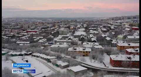 Определяет мурманск