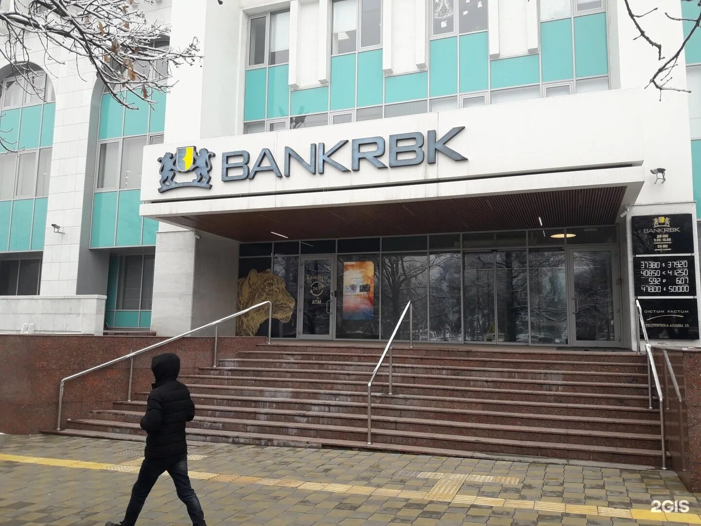 Колл центр рбк банк. АО Bank RBK. Банк РБК Казахстан. Bank RBK JSC. Головной офис Ориёнбанк.