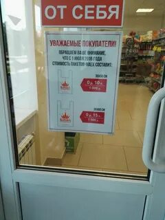 Пакеты платные или бесплатные