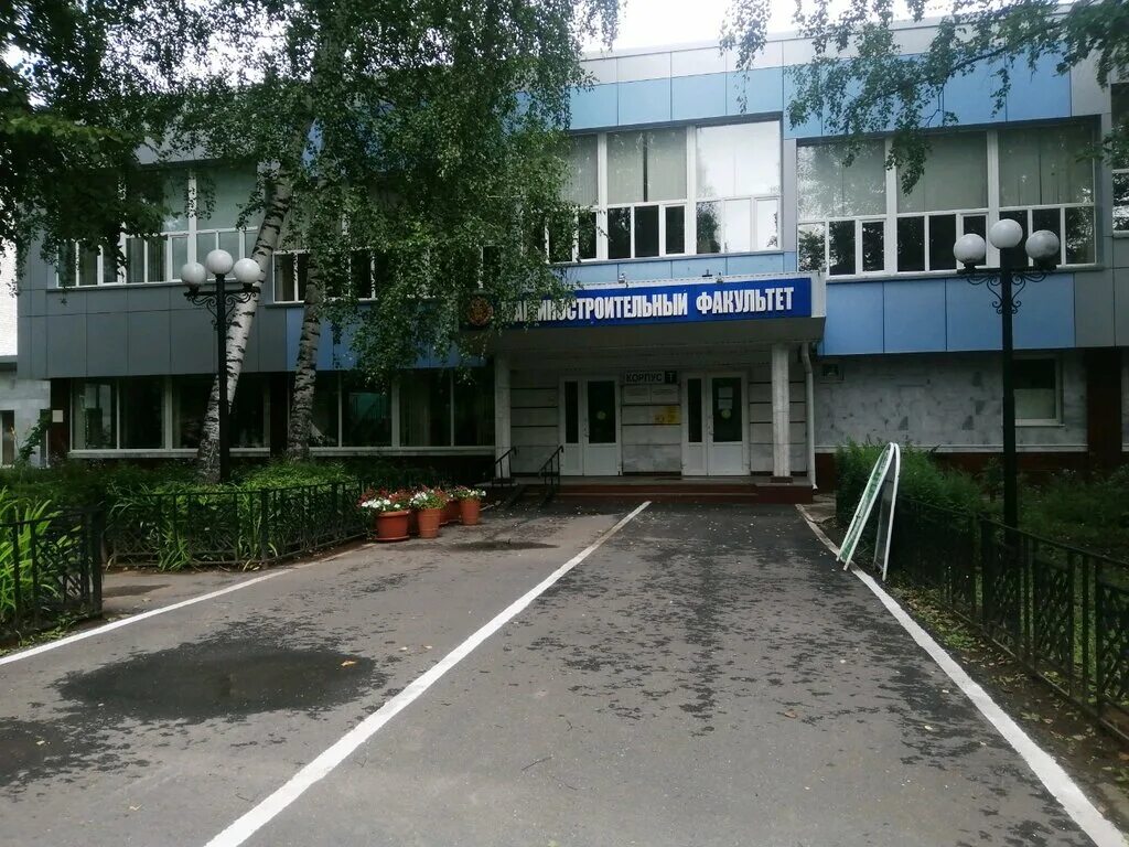 машфак чгу чебоксары. машиностроительный факультет чувгу. машиностроительный факультет чгу. декан иностранного факультета чгу им. чгу 3 корпус.