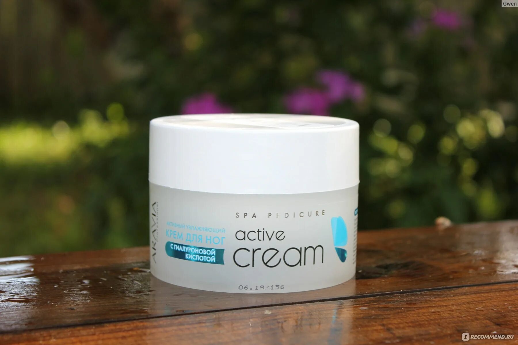 Аравия крем для лица увлажняющий с гиалуроновой. Aravia Active Cream. Крем активный увлажняющий с гиалуроновой кислотой Active Cream 150 мл. Aravia крем для ног увлажняющий с гиалуроновой кислотой 150мл. Увлажняющий крем для ног для сухой кожи.