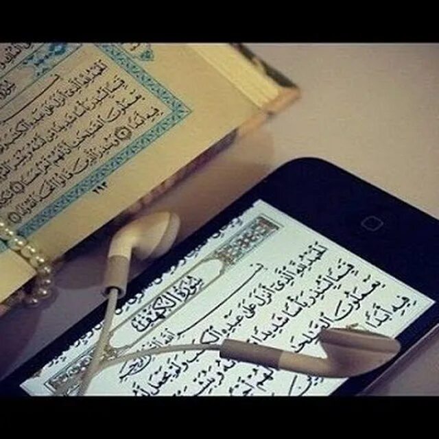 Читать коран лежа. Коран в телефоне. Читай Коран. Мусхаф. Фотография Кораном и телефоны с тетрадь.