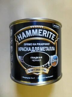 Матовая краска по ржавчине