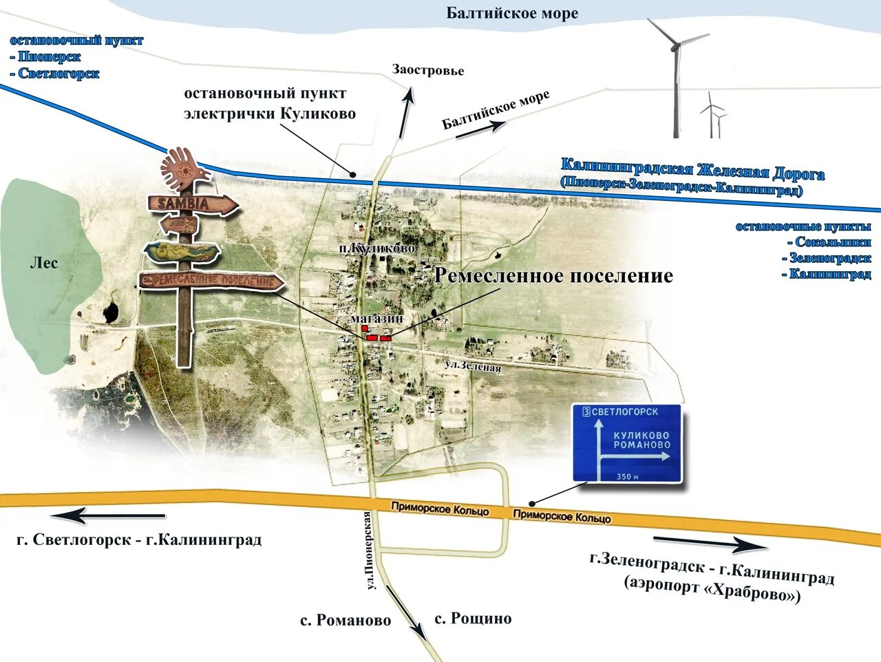 Аэропорт калининград светлогорск. Калининград Куликово на карте. Куликово Калининградская область на карте. Казино Куликово Калининградская область. Куликово на карте Калининградской.