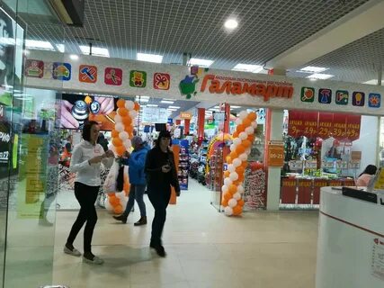 Мегион каталог товаров