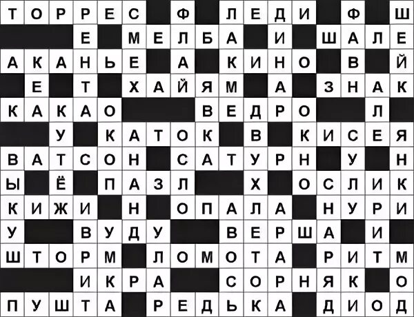 Сканворд восемь букв
