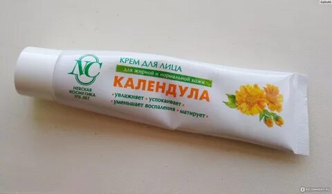 Крем календула