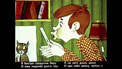 Тридцать 6 и 5