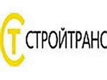 Стройтранс