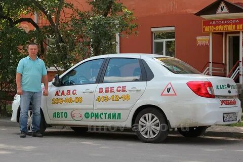 Автошкола нижний новгород срок обучения