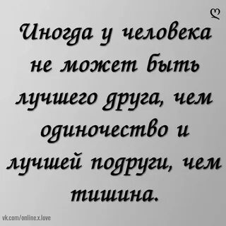 Двуличный человек цитаты со смыслом