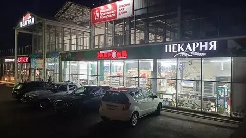 Ставропольская ул 16