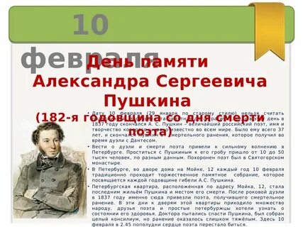 Литературные даты 2024 по месяцам