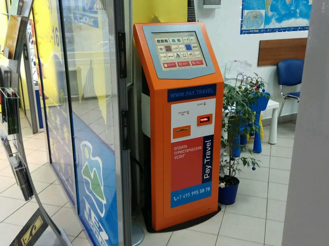 калининград терминал pay travel. оплата путешествий. платежный терминал пей тревел. пей тревел. Pay travel логотип.