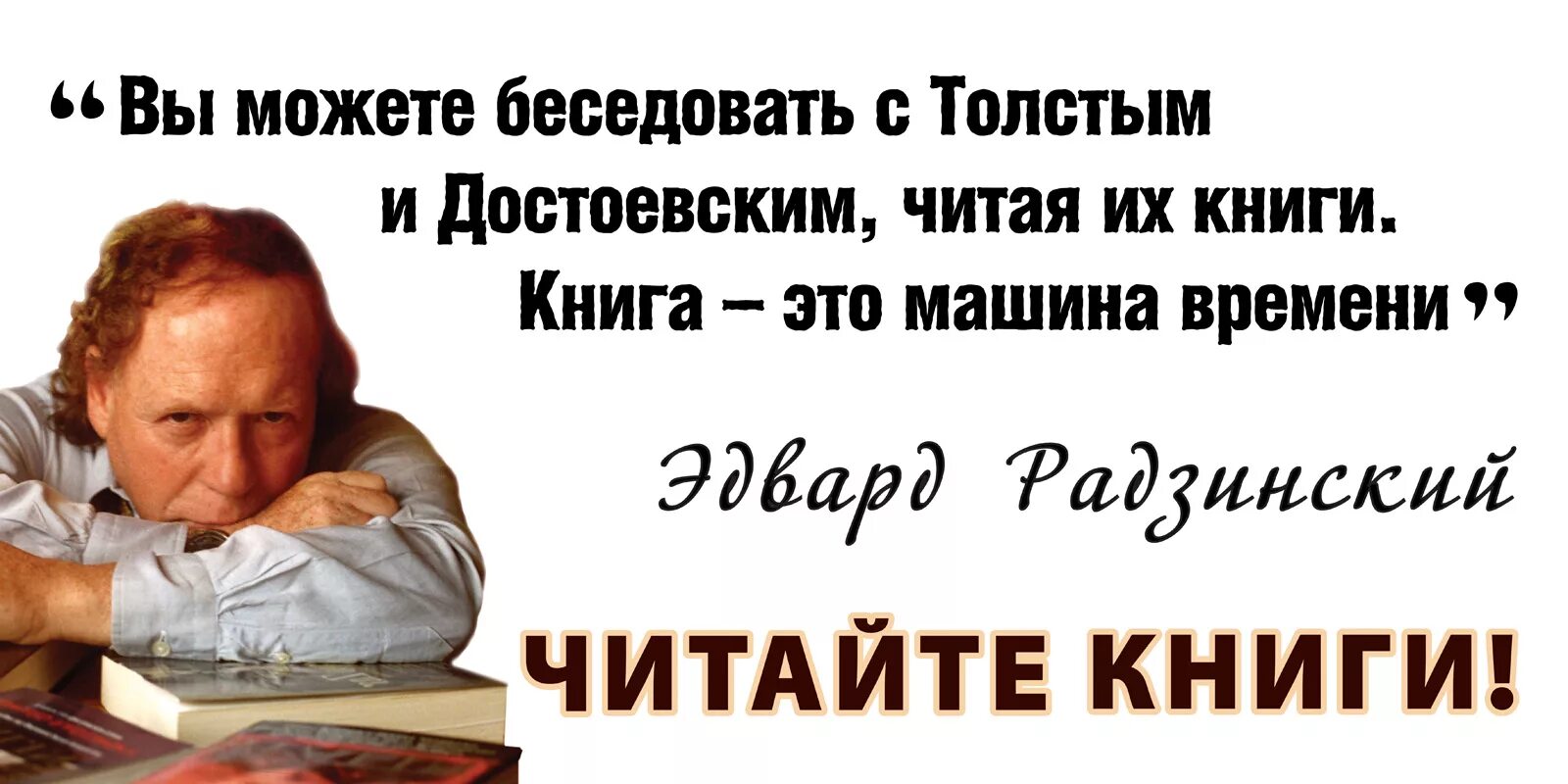 Высказывания русских писателей о книгах. Цитаты о книгах и чтении. Высказывания о книгах и чтении. Цитаты писателей о книгах и чтении. Читайте книги цитаты.