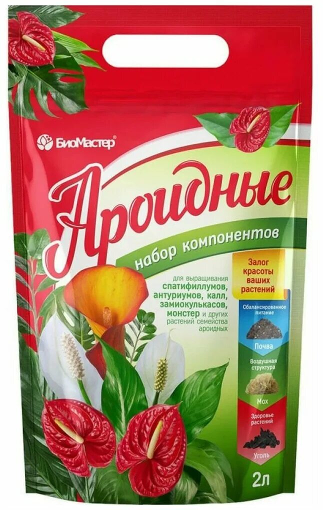Грунт для спатифиллума какой подойдет. Ароидные биомастер. биомастер&quot; ароидные набор компонентов. субстрат ароидные 2 л. биомастер. ароидные грунт био мастер.