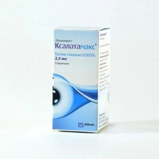 Ксалатамакс отзывы