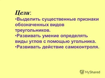 Выделять существенные признаки
