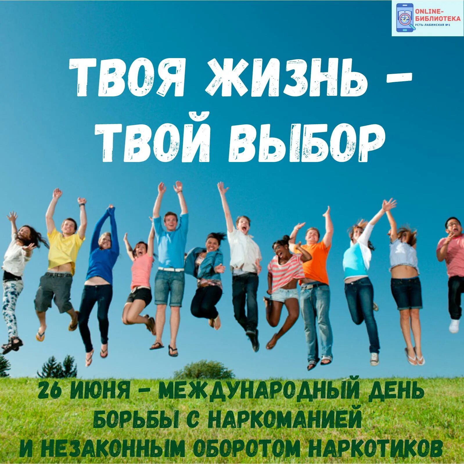 Здоровый подросток. Здоровье. Быть здоровым. ЗОЖ фото