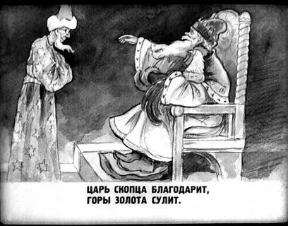 Песня а мне милый обещал горы золотые