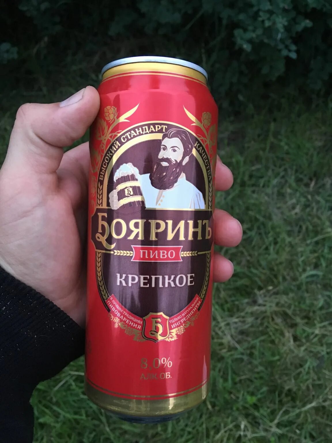 Боярин пятерочка. Боярин пятерочка