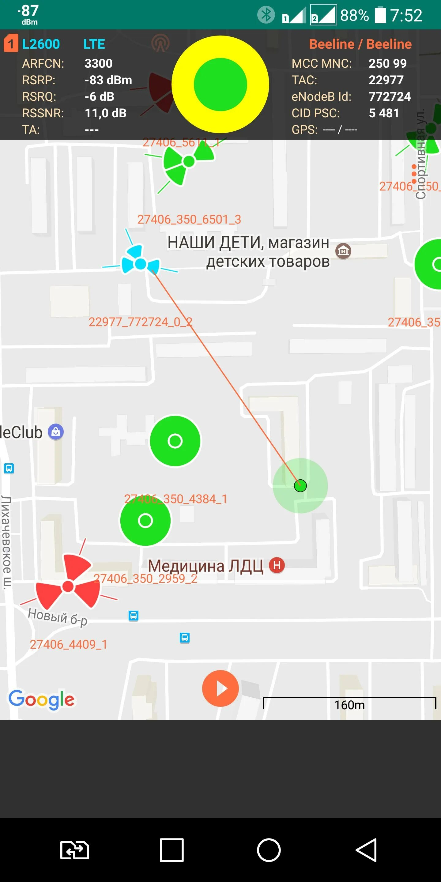 Программа сотовые вышки локатор. Сотовые вышки локатор для андроид. сотовые вышки программа андроид. сотовые вышки локатор 4g. локатор вышек сотовой связи для айфона.