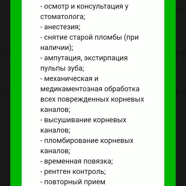 Мкм медицина Екатеринбург техническая 14. Мкм стоматология Екатеринбург. Техническая 14 стоматология. Мкм медицина Екатеринбург отзывы.