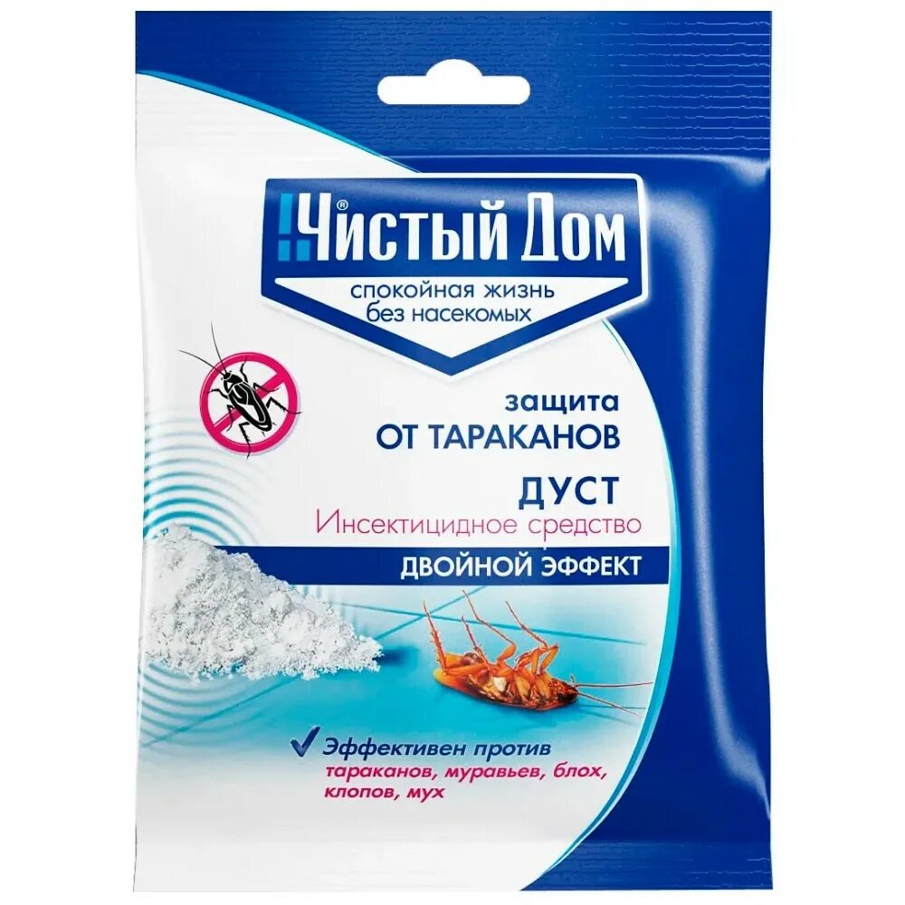 Средство от тараканов чистый дом. Чистый дом дезар дуст 50 г /100. дуст от тараканов чистый дом 50г. дуст дезар от тараканов, блох, клопов, муравьёв 50 г чистый дом. дуст чистый дом, от тараканов, блох, клопов, муравьев.