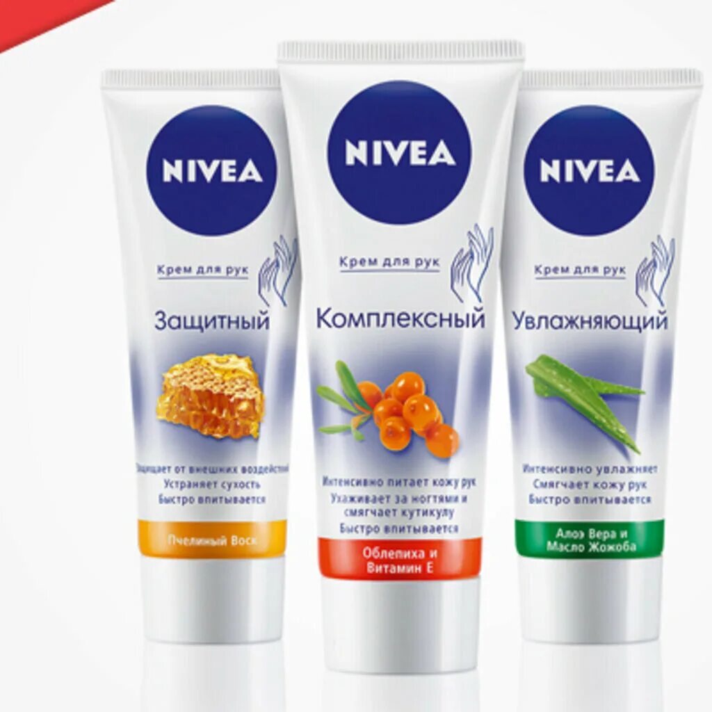 Nivea крем для рук. Nivea крем для рук облепиха. Креп нивея облепиха. Нивея крем бальзам для рук. Крем для рук нивея купить