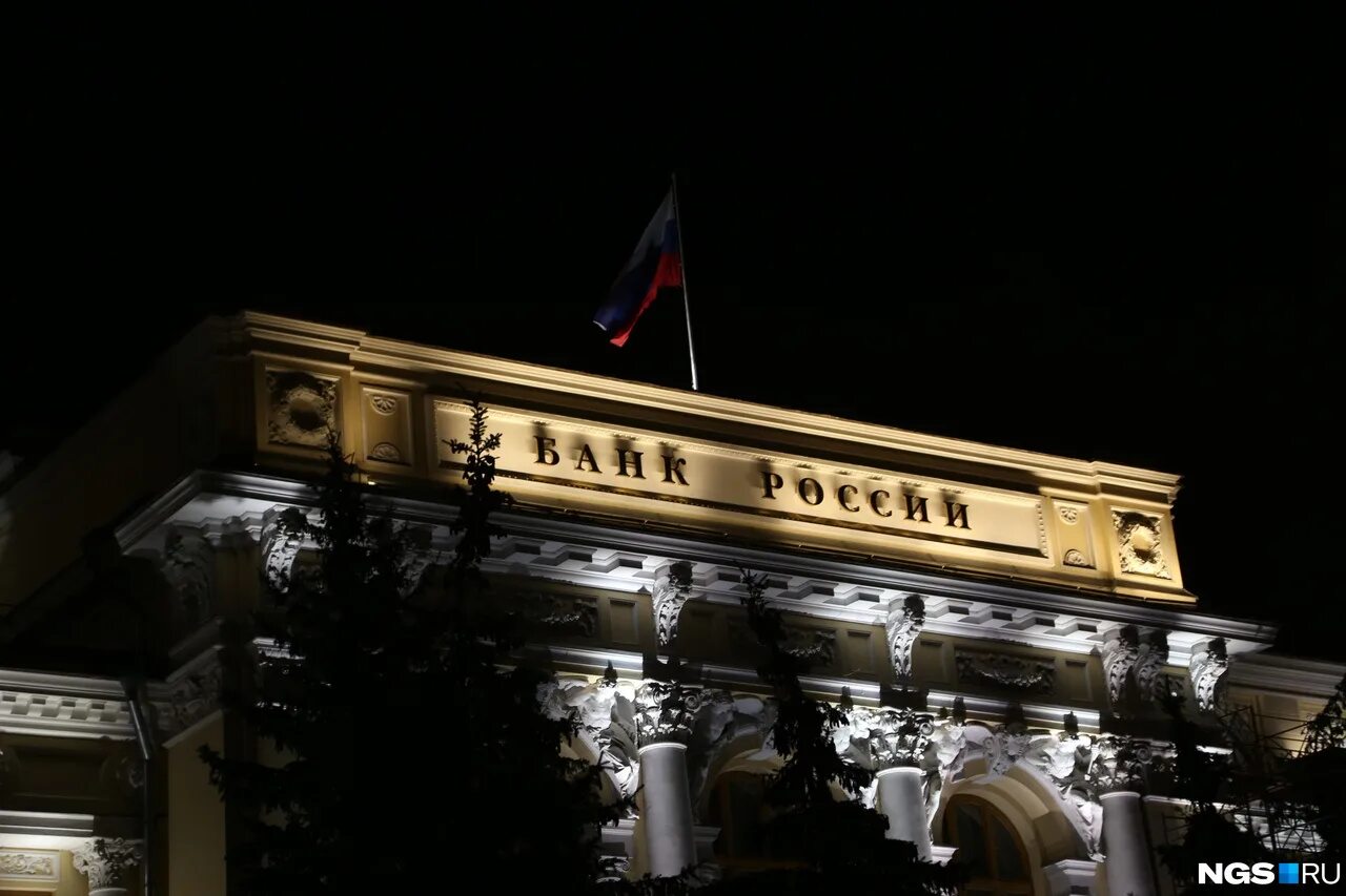 биржа центробанка. центробанк россии. биржа центробанка. центральный банк рф эстетика. цб продлил.